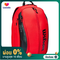 ราคา ผ่อน 0 กระเป๋าเทนนิส Wilson Federer DNA Backpack Bag Infrared (10580668290)