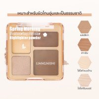 ราคา LIANGNISHI All In One Plate Comprehensive Plate Matte Brightening Three Dimensional Shadow ไฮไลท์และคอนทัวร์พาเลต สีธรรมชาติ ทนทานตลอดเวลา กันน้ำ (21092775798)
