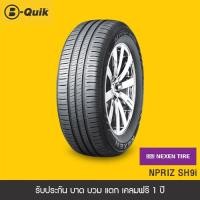 ราคา ยางรถยนต์ขนาด 175 65R15 จำนวน 4 เส้น (21028816591)