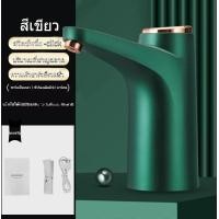 ราคา 3 วันจัดส่ง เครื่องกดน้ำอัตโนมัติ เครื่องปั้มน้ำขึ้นมาจากถัง เครื่องดูดน้ำเครื่องกดน้ำดื่มไฟฟ้า ที่กดน้ำดื่มปั๊มน้ำดื่ม (20594493421)