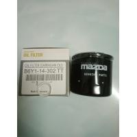 ราคา กรองน้ำมันเครื่องMAZDA แท้100 พร้อมแหวนรองน็อตถ่าย เครื่องยนต์เบนซิน (20389138129)