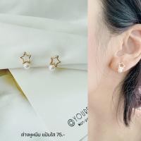 ราคา เจาะ หนีบ รวมต่างหู สี pink gold สีหวาน คุณหนู ใส่แล้วลุคดูละมุนขึ้น set PG (17663844388)