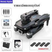 ราคา DJIระดับ โดรน โดรนบังคับ Drone Brushless กล้องคู่ HD โดรนถ่ายภาพทางอากาศ โดรนบังคับ 2024 Drone โดรนติดกล้อง หลบสิ่งกีดขวางได้ 360 การสลับกล้องคู่แบบ HD โดรน 8K เครื่องบินควบคุมระยะไกล การวางตำแหน่งการ