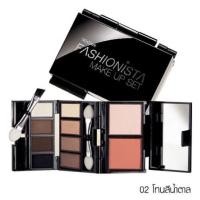 ราคา มิสทิน แฟชั่นนิสต้า เมค อัพ เซ็ท Mistine Fashionista Make Up Set (14215161712)