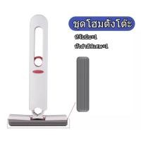 ราคา ไม้ม็อบฟองน้ำPVA ไม้ถูพื้นขนาดเล็ก ตไม้ถูพื้น ไม้ถูพื้นและไม้กวาด ไม้ถูพื้นแบบรีดน้ำ ฟองน้ำถูพื้น ไม้ถูพื้น ไม้ม๊อบ ไม้ม๊อบถูพื้น ผ้าไม้ถูพื้น ไม้ม๊อบถูพื้น แถมผ้าถูพื้น หมุนได้ 360 องศา Flat Mop (210