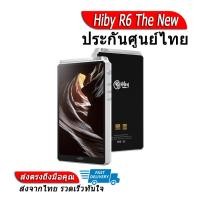 ราคา The New Hiby R6 สุดยอดเครื่องเล่นพกพาแห่งยุค ประกันศูนย์ไทย (7113174412)