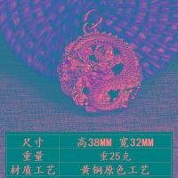 ราคา พวงกุญแจรถยนต์ทองเหลืองแท้ปีนักษัตรมังกรสำหรับผู้ชายจี้ปีนักษัตรของขวัญไอเดียสร้างสรรค์เครื่องประดับแบบห้อยปกป้องตัวสไตล์จีนแนววินเทจ (20076737340)