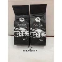 ราคา กาแฟขี้ชะมด คั่วบด กาแฟชะมด เวียดนาม Chon Cafe สำหรับดริป (20988483071)