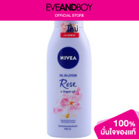 ราคา NIVEA Oil In Lotion Rose And Argan Oil (12892111866)