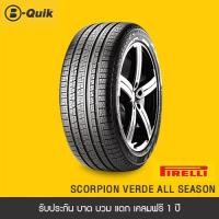 ราคา ยางรถยนต์ขนาด 265 65R17 จำนวน 4 เส้น (20534708076)