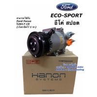ราคา คอมแอร์ แท้ ฟอร์ด อีโคสปอร์ต Ford Ecosport Focus ปี2016 2020 โฟกัส อีโคสปอต คอมแอร์รถยนต์ (9147663246)