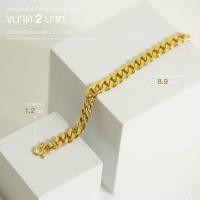 ราคา เลสข้อมือ ทองเหลืองแท้ สร้อยข้อมือทองเหลืองแท้ สร้อยเลส เต็มเส้น ทองเหลืองแท้ ไม่ลอก (16510709054)