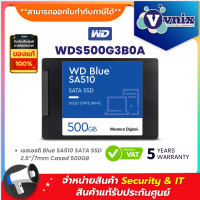 ราคา WDS500G3B0A WD เอสเอสดี Blue SA510 SATA SSD 2 5 7mm Cased 500GB By Vnix Group (17977494950)