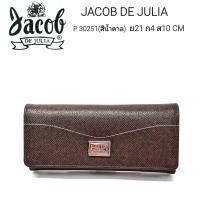 ราคา JACOB DE JULIA กระเป๋าสตางค์ ผู้หญิง รุ่น P 30251 หนังพิมพ์ลาย ช่องเยอะใส่จุ (15612061167)
