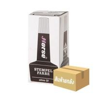 ราคา ตราม้า หมึกเติมแท่นประทับตรา Horse 28 มล 1 แพ็ค จำนวน 12 ขวด (14405108781)