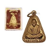 ราคา เหรียญจอบหลวงพ่อเงิน วัดบางคลาน ปี 2515 (20526379794)