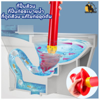 ราคา ที่ดูดส้วมตัน ท่อดูดส้วม ปั้มดูดส้วม รุ่นใหม่ท่อดูดส้วมแกนเหล็ก พลาสติกอย่างดี ไม่กรอบง่าย (20380573884)