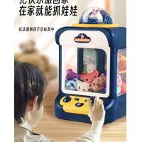 ราคา Honeybabytoys ของเล่นตู้คีบตุ๊กตาขนาดใหญ่ มีเสียง ตู้เกมส์คีบตุ๊กตา ของเล่นเครื่องรับบอล ตู้คีบตุ๊กตาจำลอง ตู้คีบตุ๊กตา เสริมพัฒนาการ (17203262709)