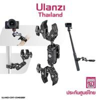 ราคา Ulanzi C017 Super Clamp With Dual Ballhead แคลมป์ ตัวหนีบสำหรับล็อคติดอุปกรณ์ต่างๆ (20672159480)