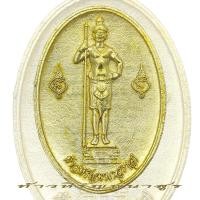 ราคา ท้าวหิรัญพนาสูร เหรียญรูปไข่ หล่อโบราณ เนื้อสัมฤทธิ์ รัชกาลที่6 (20710661228)