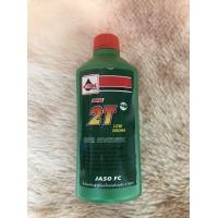 ราคา น้ำมัน 2T VELOIL เวลลอย ของแท้ กลิ่นหอม ขนาด0 5L เพิ่มประสิทธิภาพให้เครื่องยนต์ ออโต้ลูป (12780230420)