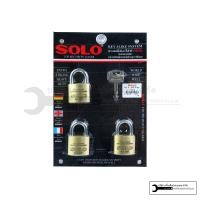 ราคา กุญแจSOLO 3ตัว ชุด มีให้เลือกทั้งคอสั้นคอยาว กุญแจชุด กุญแจโซโลแท้ ลูกกุญแจบ้าน แม่กุญแจ soloแท้ กุญแจsoloแท้ (15756535105)