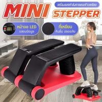 ราคา B G มินิสเต็ปเปอร์ Mini Stepper ออกกำลังขา เครื่องออกกำลังกายเดินขึ้นบันได เครื่องสเต็ปเปอร์ Multi Function Air Stepper รุ่น MSP300 (21131817540)