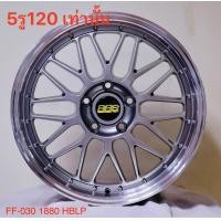 ราคา 4วง ล้อเบา ฟอโฟมมิ่ง ล้อแม็กขอบ 18 กว้าง 8 นิ้ว ออฟ 35 ขนาดพิเศษ 5รู120 ราคา 4 วง พร้อมส่งฟรี (21121471434)