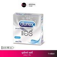 ราคา Durex ดูเร็กซ์ แอรี่ ถุงยางอนามัย แบบบาง ผิวเรียบผนังขนาน ถุงยางขนาด 52 มม บรรจุ 2ชิ้น ถุงยาง Durex Airy Condom คุณผา KhunPha (16642067409)