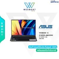 ราคา 0 10ด Asus Notebook VIVOBOOK 16 X1605ZA MB793WS i7 12700H 16GB 8 8 SSD512GB Intel Iris Xe 16 WUXGA IPS Win11H Office 2021 Warranty 2Years (20944029647)