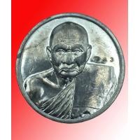 ราคา เหรียญบาตรน้ำมนต์ หลวงปู่ทิม อุตตสุนโต วัดพระขาว จ อยุธยา พ ศ 2538 (1378400052)