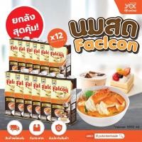 ราคา นมข้นจืด นมสด ฟอลคอน ขนาด 1000ml ยกลังสุดคุ้ม 12 ชิ้น หยกออนไลน์ (19542560493)