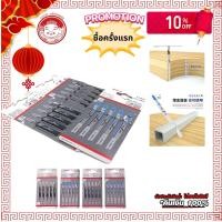 ราคา ใบเลื่อยจิ๊กซอ bosch ใบจิ๊กซอ bosch ใบเลื่อยไม้ bosch ใบเลื่อยเหล็ก bosch จิ๊กซอ (19645476588)