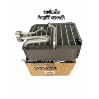 ราคา คอล์ยเย็น CoolGear สตาด้า มิซูบิชิ ตู้แอร์ เดนโซ่ คูลเกียร์ Denso Mitsubishi Strada (7605477282)