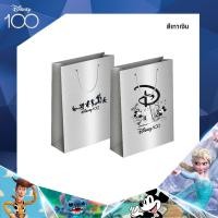 ราคา UNO ถุงกระดาษ Disney 100 Years รุ่น 039 ลิขสิทธิ์แท้ (21125168353)