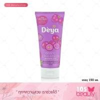 Deya Sakura Collagen White Body Lotion 150ml