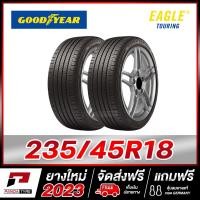 ราคา GOODYEAR 235 45R18 ยางรถยนต์ขอบ18 รุ่น EAGLE TOURING x 2 เส้น ยางใหม่ผลิตปี 2023 (19910945260)