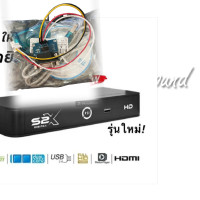 ราคา ชุดสายอัพเฟิร์มแวร์PSI S2X ไม่ใช่กล่องดาวเทียม (20251734912)