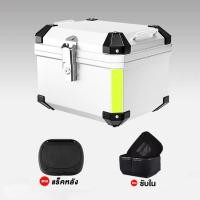 ราคา กล่องหลัง กล่องท้ายมอเตอร์ไซค์ กล่องท้ายมอไซ กล่องหลัง 45L 57L กล่องเก็บของท้ายรถมอเตอร์ไซค์ สำหรับติดรถมอเตอร์ไซค์ (20800653005)