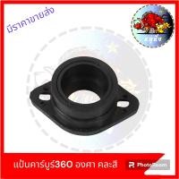 ราคา ยางแป้นหรีด WAVE DASH N PRO SONIC แป้นหรีดWAVE DASH N PRO SONICยางคอคาร์บูร์ยางคอหรีด ยางไทยคุณภาพดี (21047362110)
