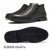ราคา Baoji รองเท้าฮาฟ สีดำ BJ8012 BJ8008 ฺBK5066 ไซส์ 39 45 (18711621284)