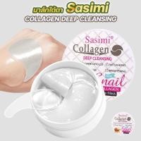 ราคา มาร์คใต้ตา Sasimi EyeMask มาส์กบำรุงใต้ดวงตา ลดถุงใต้ตา แก้อาการตาหมีแพนด้า เพิ่มความชุ่มชื้น มี 7สูตร (20400873795)