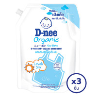 ราคา ทั้งหมด 3 ถุง D NEE ดีนี่ น้ำยาซักผ้าเด็ก กลิ่นเยลโล่ มูน สีม่วง ถุงเติม 1400 มล (20478332754)