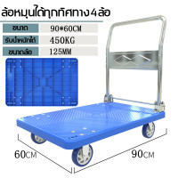 ราคา จัดส่งวันเดียวกัน รถเข็น 4ล้อ ที่จำเป็นที่บ้าน พกพาสะดวก รถเข็นพับได้ รถเข็นของ 4 ล้อ รถเข็นใส่ของ รถเข็นของ รถเข็นของพับได้ รถลากของพับได้ รถเข็นอเนกประสงค์ รถเข็นจ่ายตลาดพับได้ (20034857213)