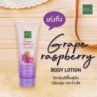 ราคา BABY BRIGHT body lotion 450ML 160ml บอดี้โลชั่น โลชั่นเบบี้ไบร์ท โลชั่นสูตรผลไม้ โลชั่นบำรุงผิวเนื้อบางเบา บอดี้โลชั่น (20004503338)