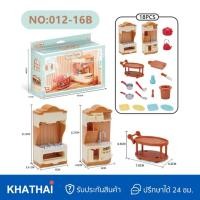 ราคา ของตกแต่งบ้านตุ๊กตา อุปกรณ์แต่งบ้านซิลวาเนี่ยน เฟอร์นิเจอร์บ้านกระต่าย บ้านหมี (20462221652)