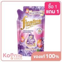 ราคา Fineline Semi Concentrated Delight Violet Dream 450ml ไฟน์ไลน์ ผลิตภัณฑ์ปรับผ้านุ่มสูตรกึ่งเข้มข้น ดีไลท์ (17421374142)