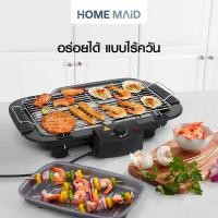 ราคา HANABISHI เตาปิ้งย่างไฟฟ้า รุ่น HSG 305S (20558105615)