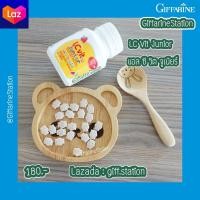 ราคา กิฟฟารีน แอล ซี วิต จูเนียร์ LC Vit Junior ลูทีน และวิตามิน เอ เรียนออนไลน์ ดูแลดวงตา ธัญญาหารเม็ดเคี้ยว กลิ่นมิกซ์เบอร์รี่ Giff Station Giffarien Station (9923264290)