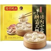 ราคา พร้อมส่ง เสี่ยวหลงเปาจีน XIAO LONG BAO 450g 18 ชิ้น เกรดภัตตาคาร ติ่มซำอร่อยๆ อุ่นง่ายๆ ได้ทานเลยจ้า 三全 上海灌汤小笼包 (13616646749)